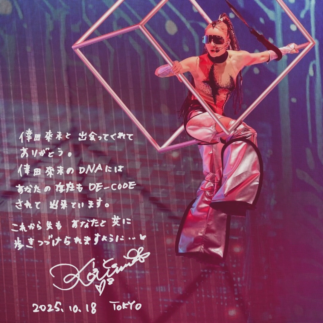 2025-10-20 13.19.39 3747519669763984168_74251704729.jpg